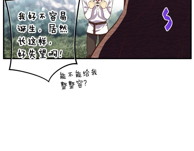 第140话 月之雕像161