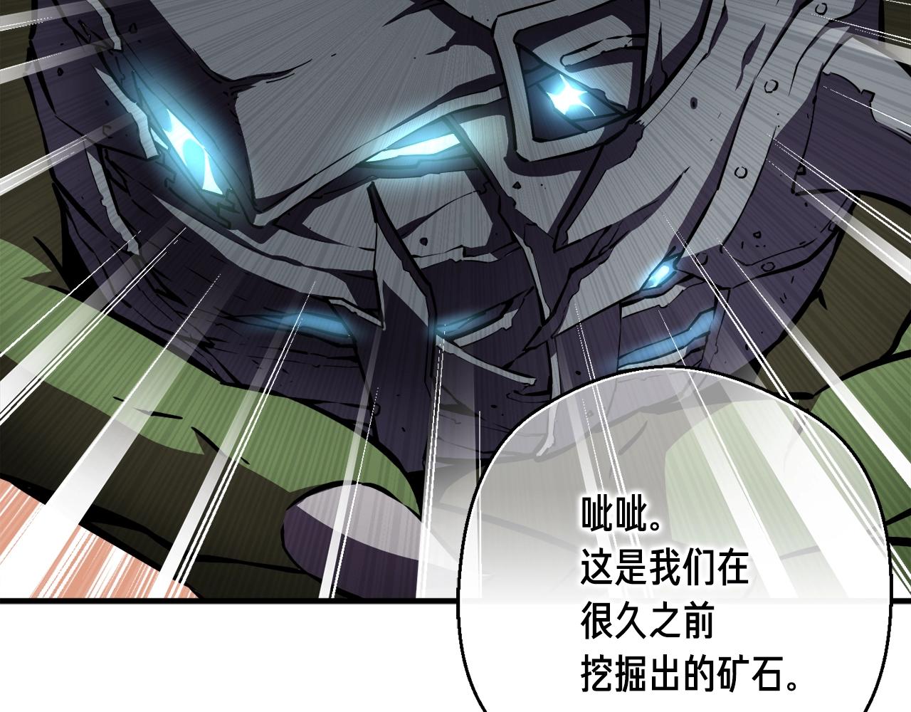 第153话 奖励结算111
