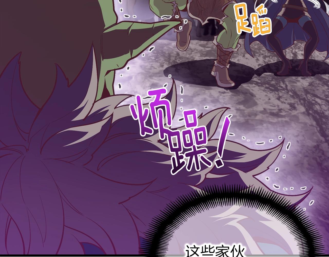 第144话 整顿兵力127