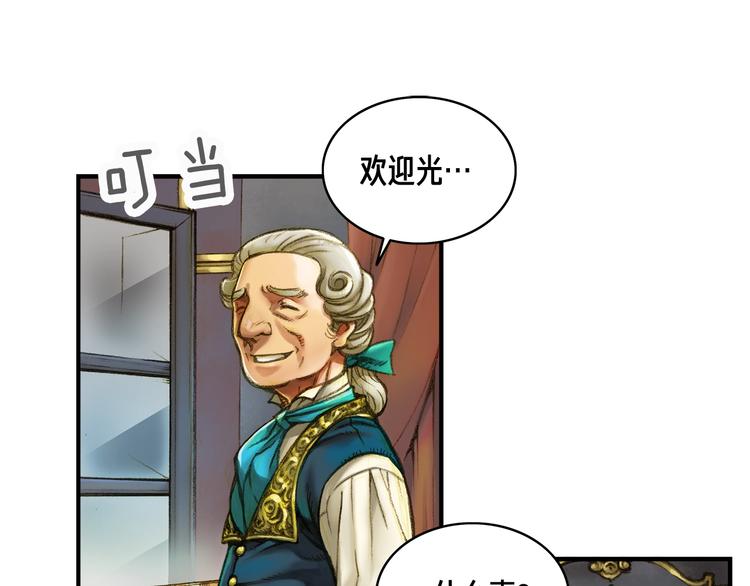 第5话 隐藏任务36