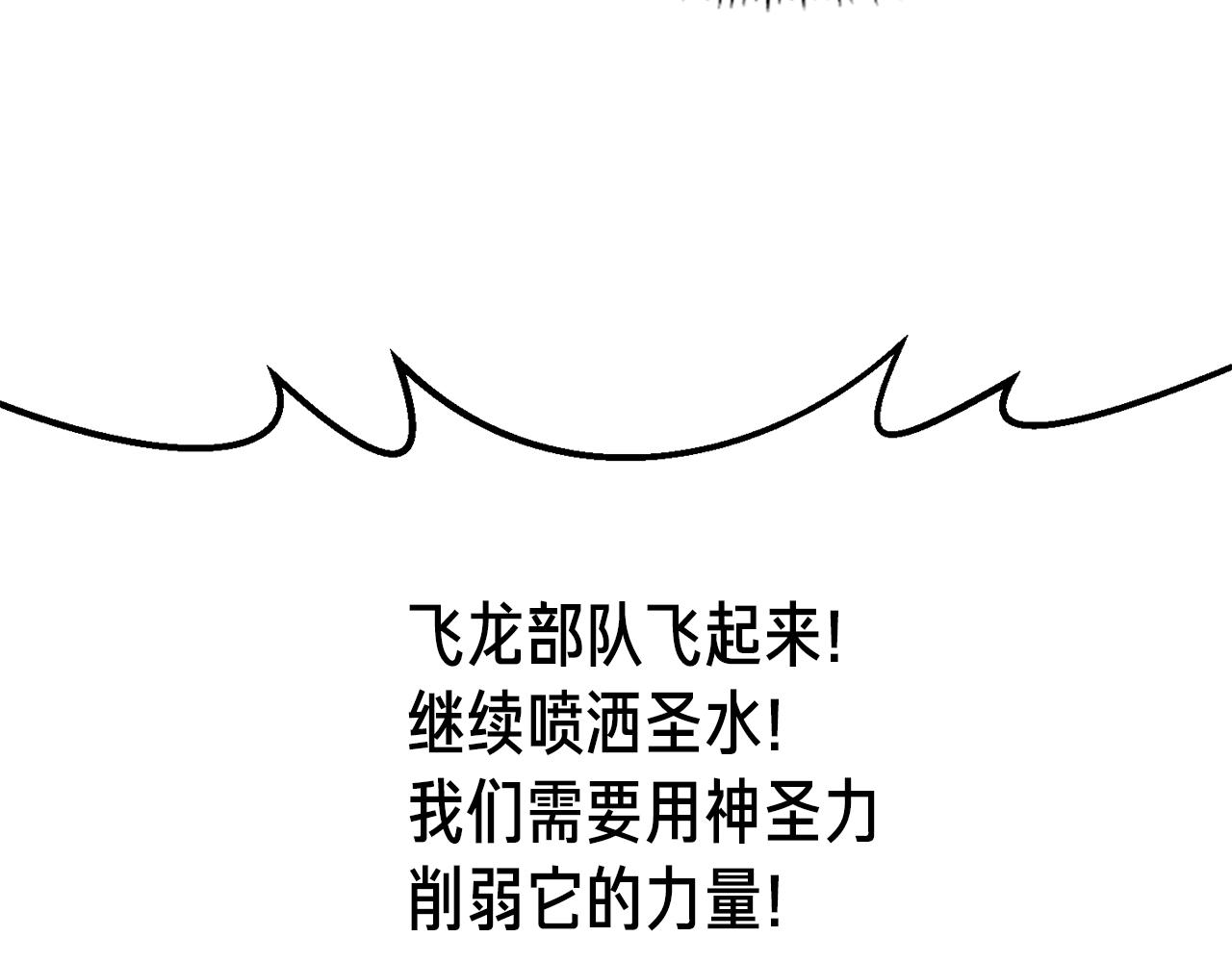 第149话 背叛95
