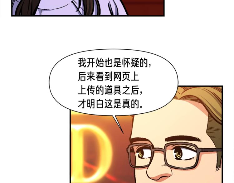 第104话 我韦德又回来了！46