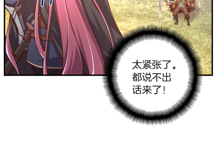 第138话 她的真面目23