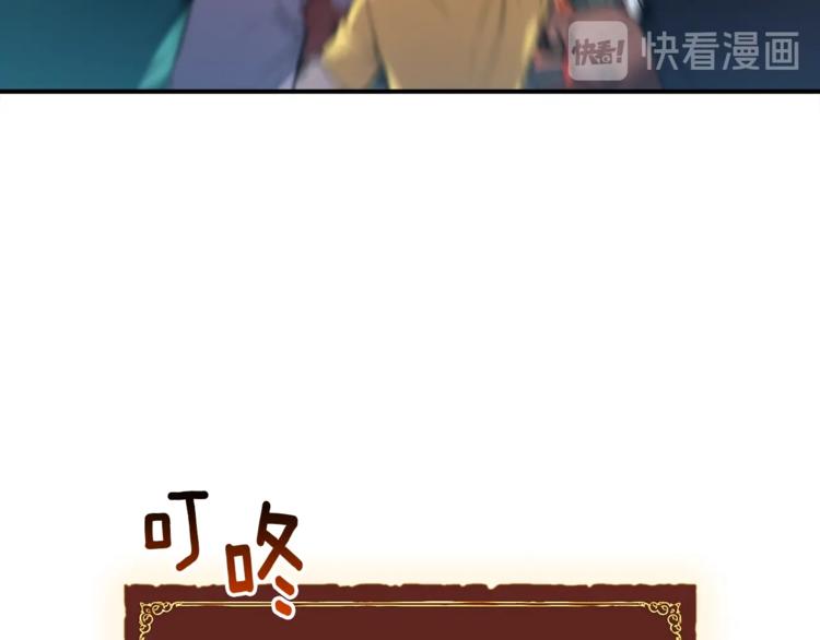 第112话 干活吧！玩家们11
