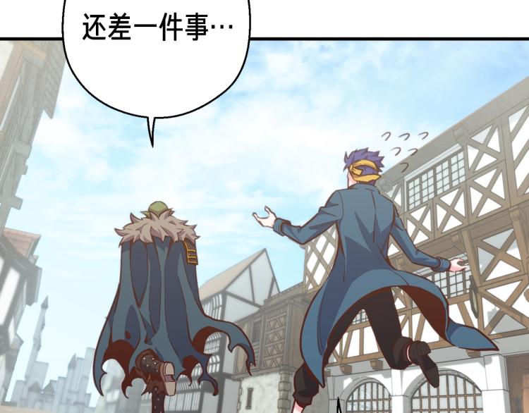 第141话 群龙王炸84