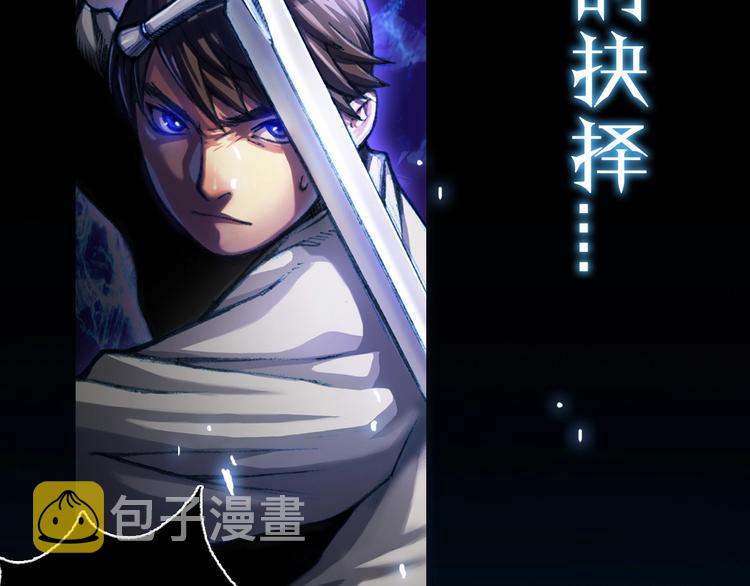史诗巨制！月光雕刻师明日上线！24