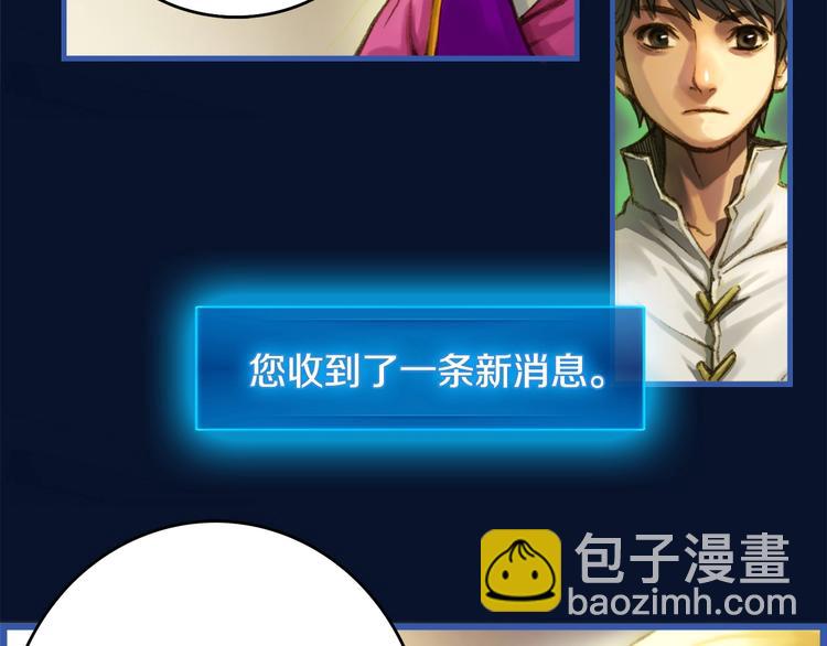 第7话 您要转职吗？40