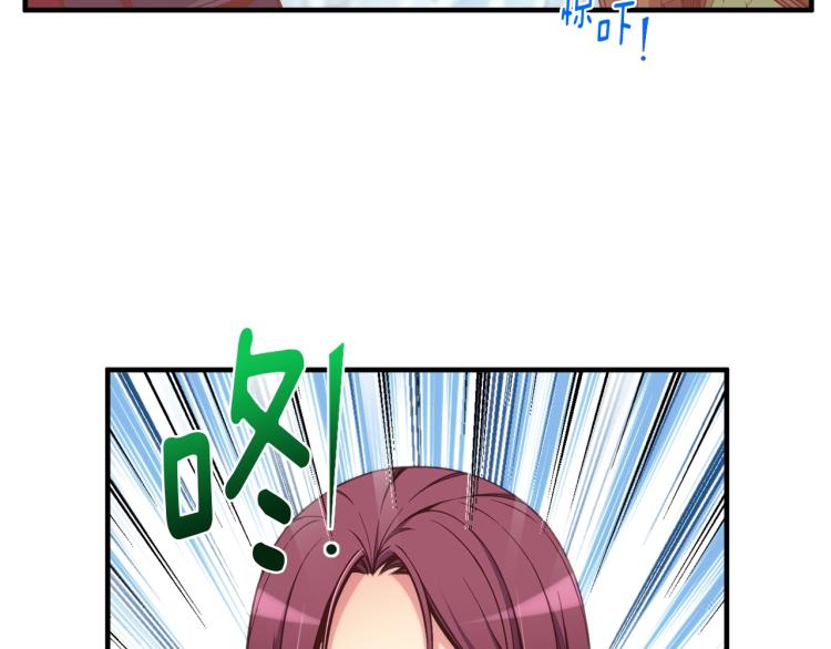 第139话 刀随心走35