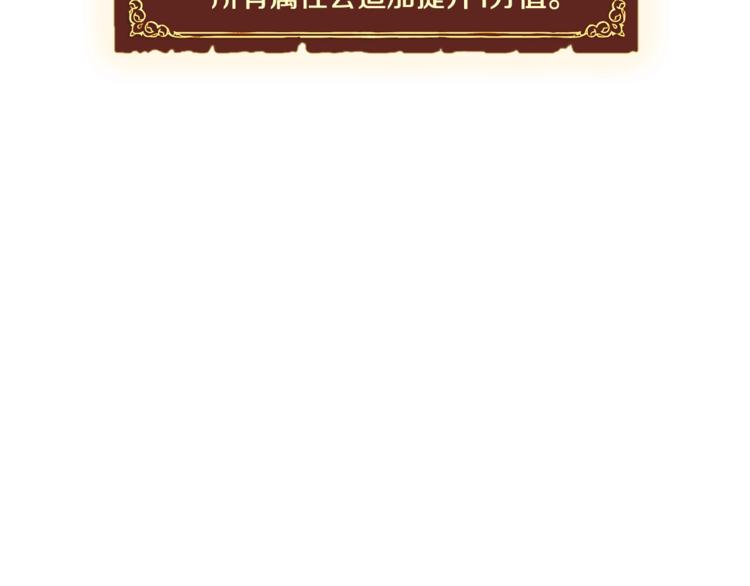 第101话 你们也想起舞吗？46