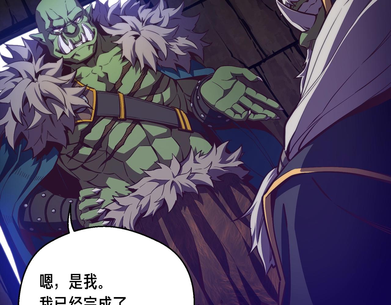 第153话 奖励结算92