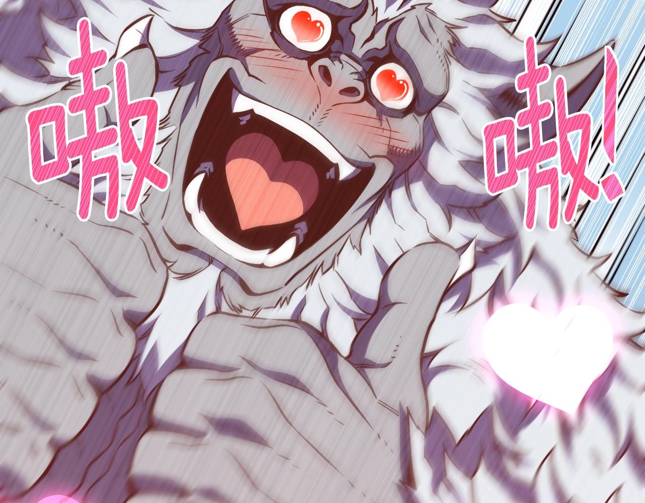 第158话 雪原巨兽186