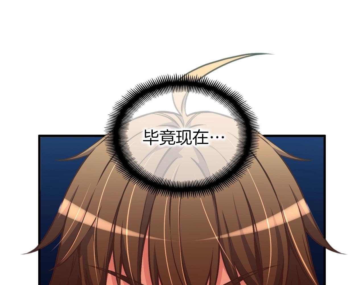 第146话 终极BOSS11