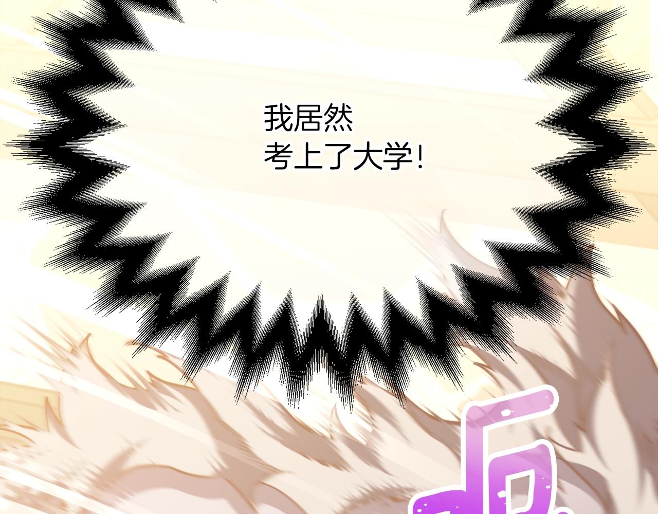 第160话 伟大的杰作223