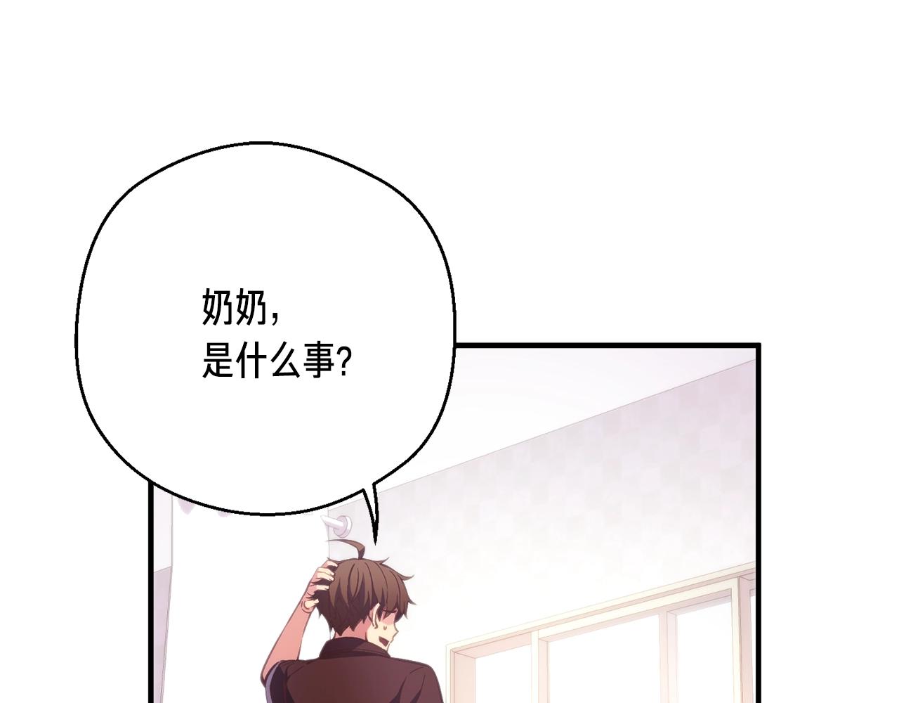 第157话 考上大学10