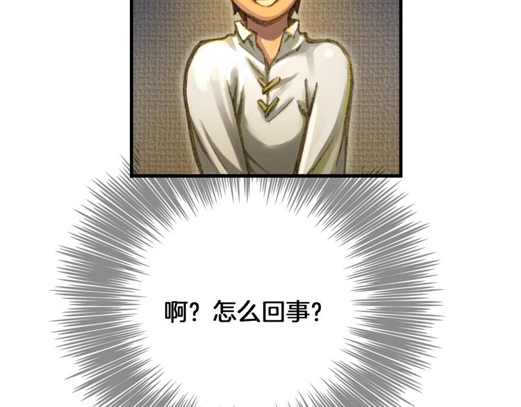 第5话 隐藏任务88