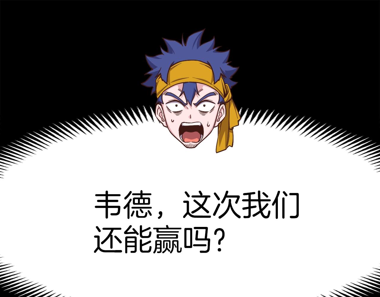 第144话 整顿兵力170