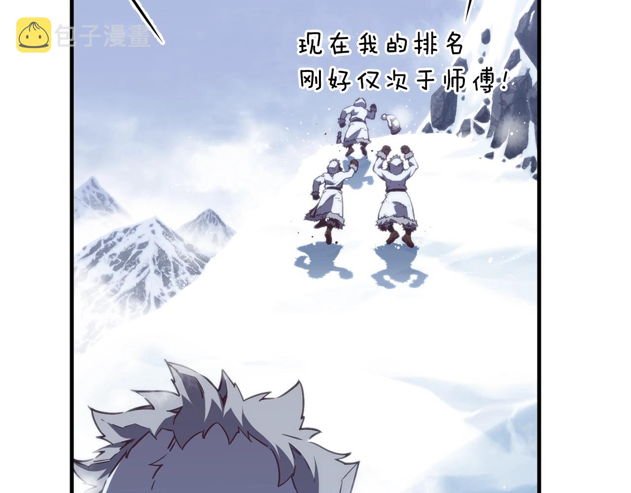 第159话 家人的温暖30