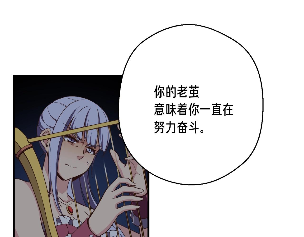 第165话 月光雕刻术202