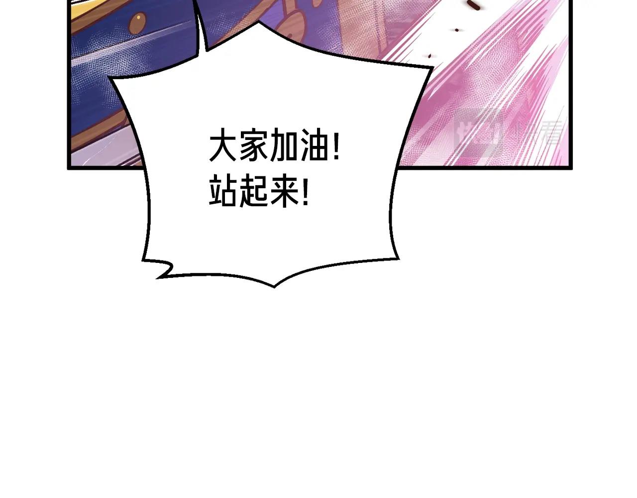 第143话 开始战斗53