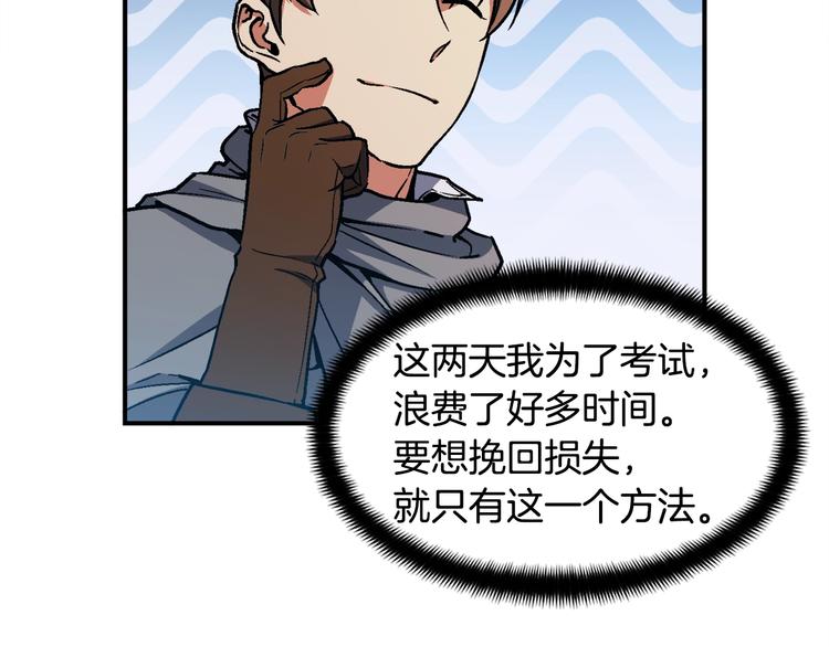 第109话 暗网玩家93