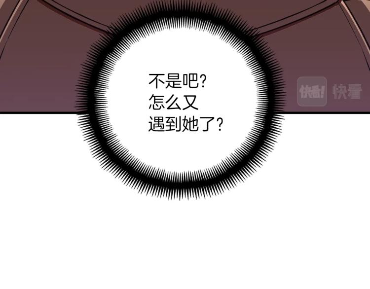 第138话 她的真面目48