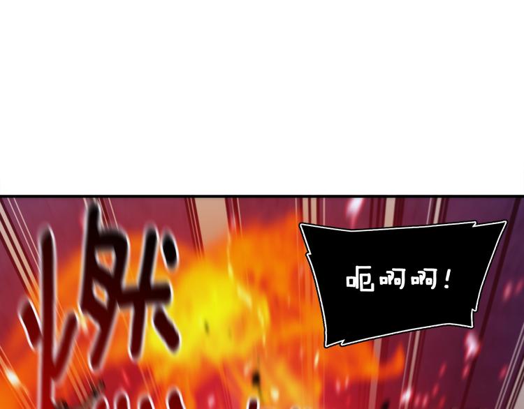 第104话 我韦德又回来了！96