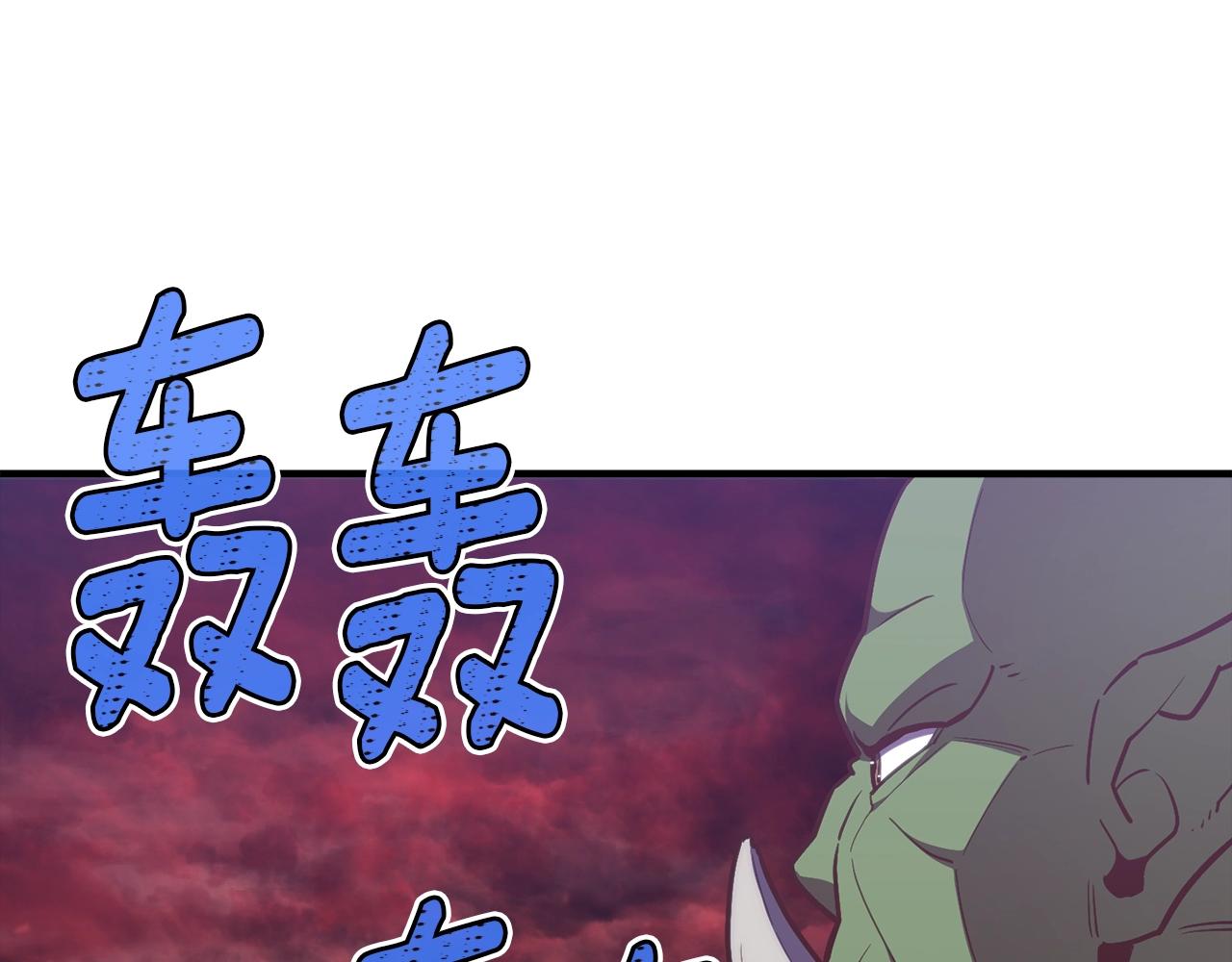 第144话 整顿兵力117