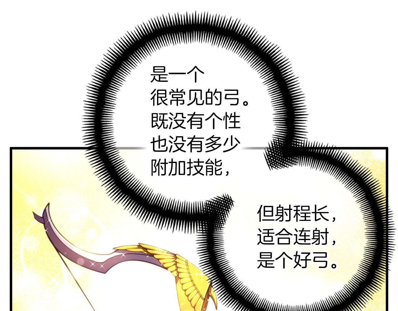 第156话 黑暗精灵43