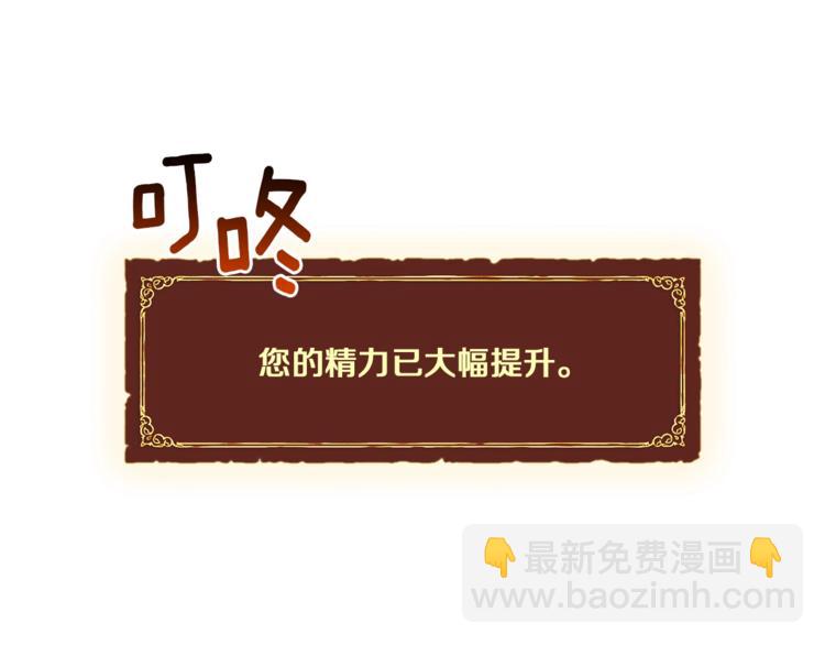 第115话 上吧厨子！95