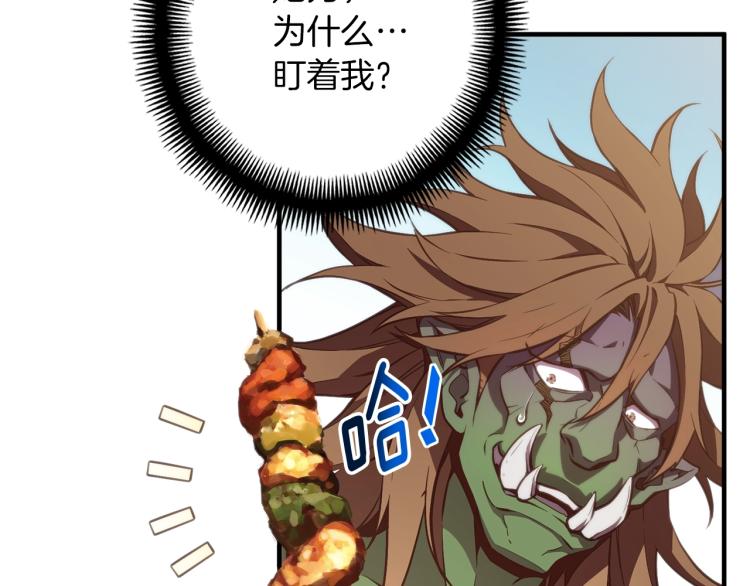 第138话 她的真面目190