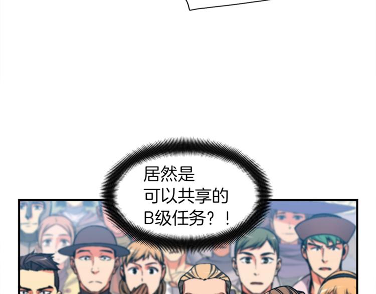 第112话 干活吧！玩家们20