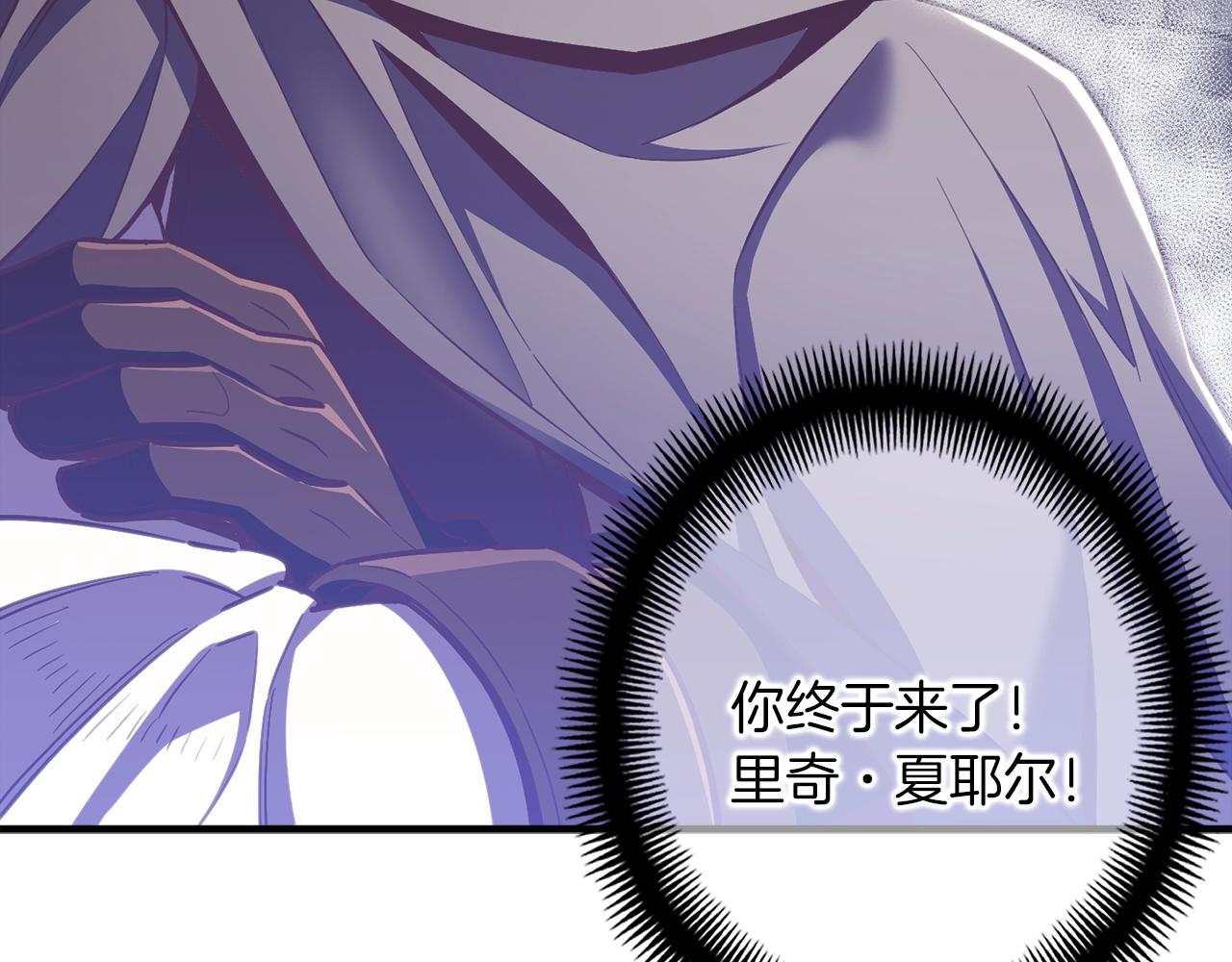 第146话 终极BOSS60