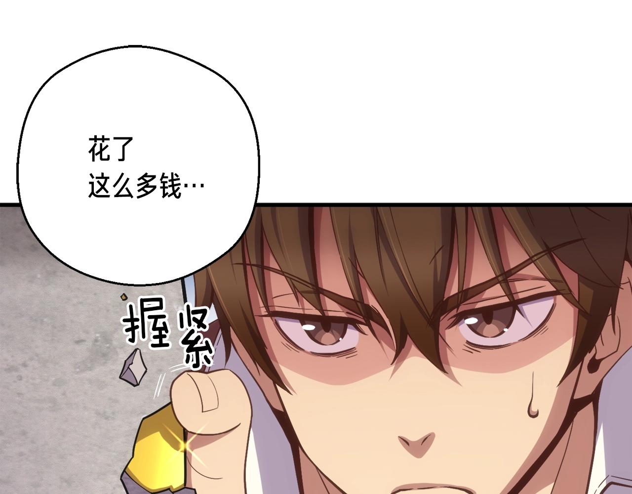 第164话 金人33