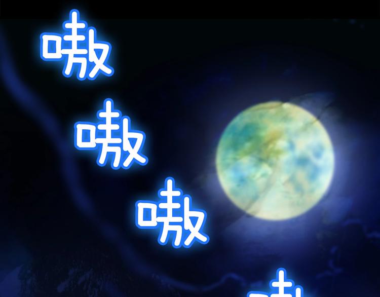 第11话 男主越级打怪中8
