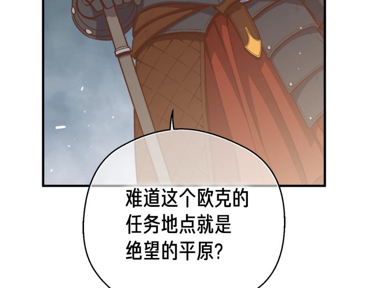 第137话 旧面孔108