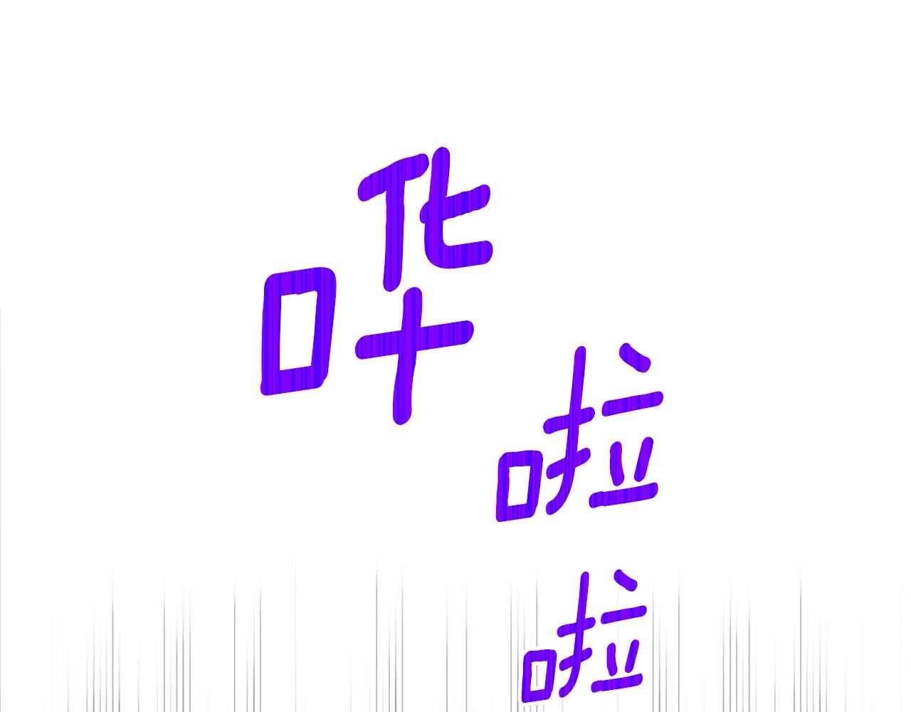 第154话 拒绝死亡的技能54