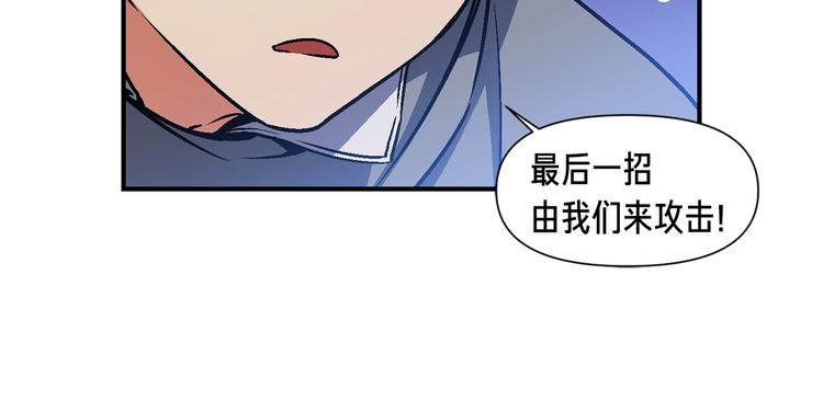 第107话 我可开大了奥！39