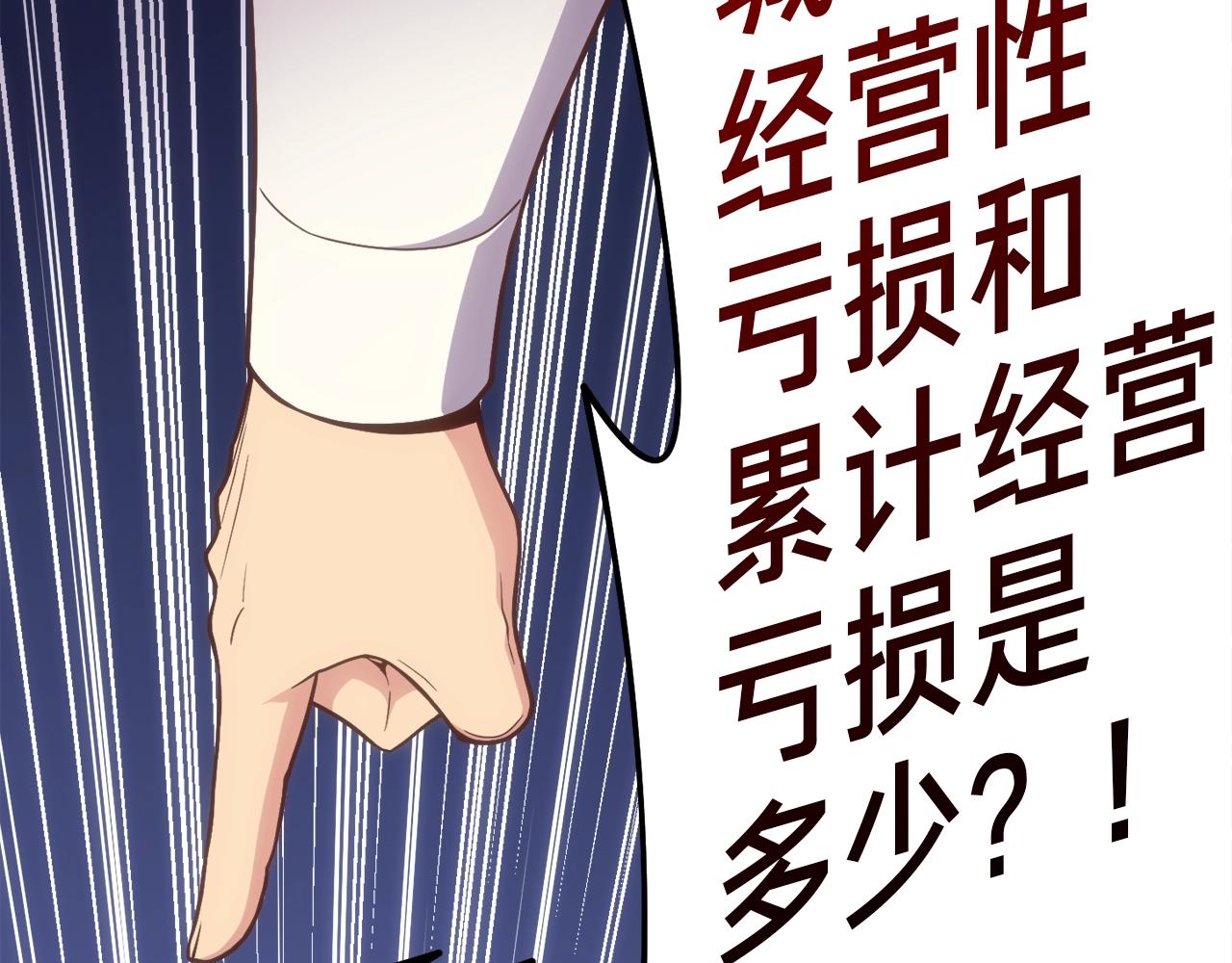 第165话 月光雕刻术64