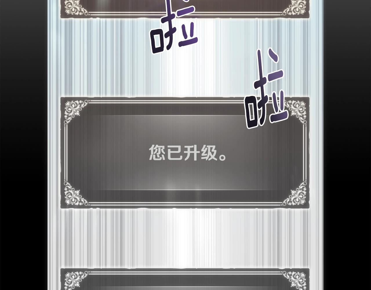 第163话 北部远征队114