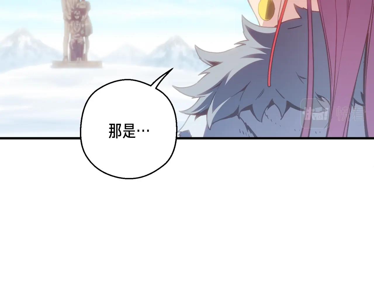 第160话 伟大的杰作62