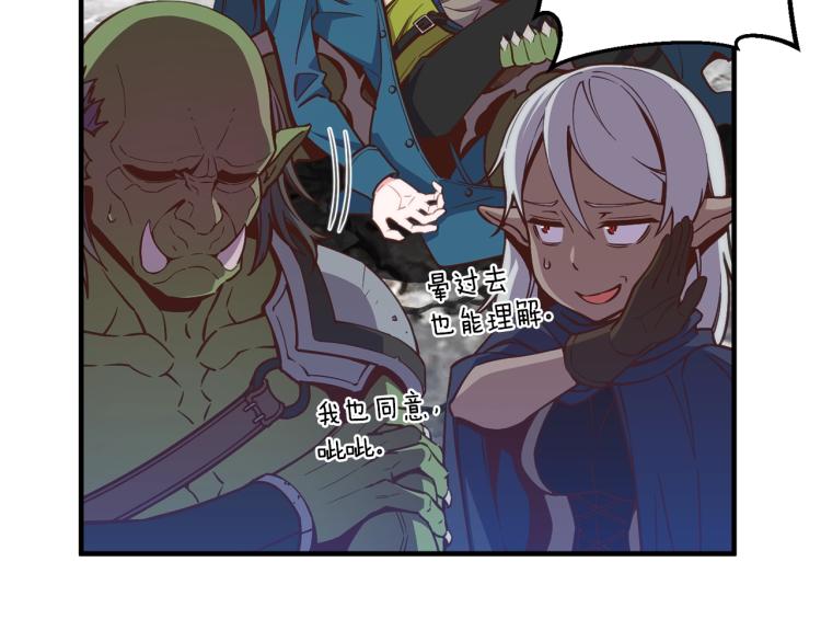 第141话 群龙王炸37