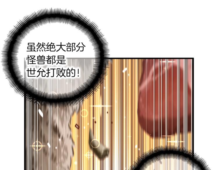 第138话 她的真面目136