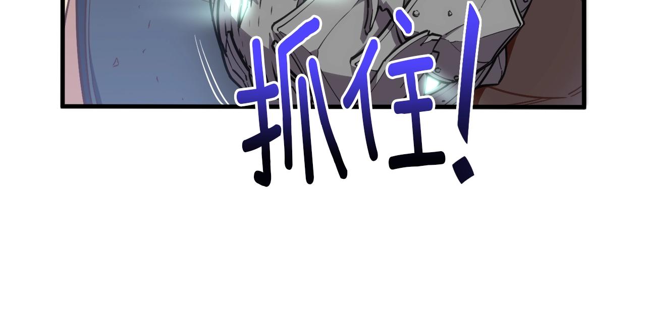 第162话 欧克玩家117