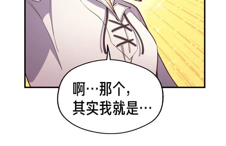 第137话 旧面孔37