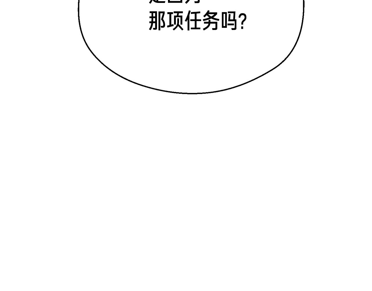 第153话 奖励结算151