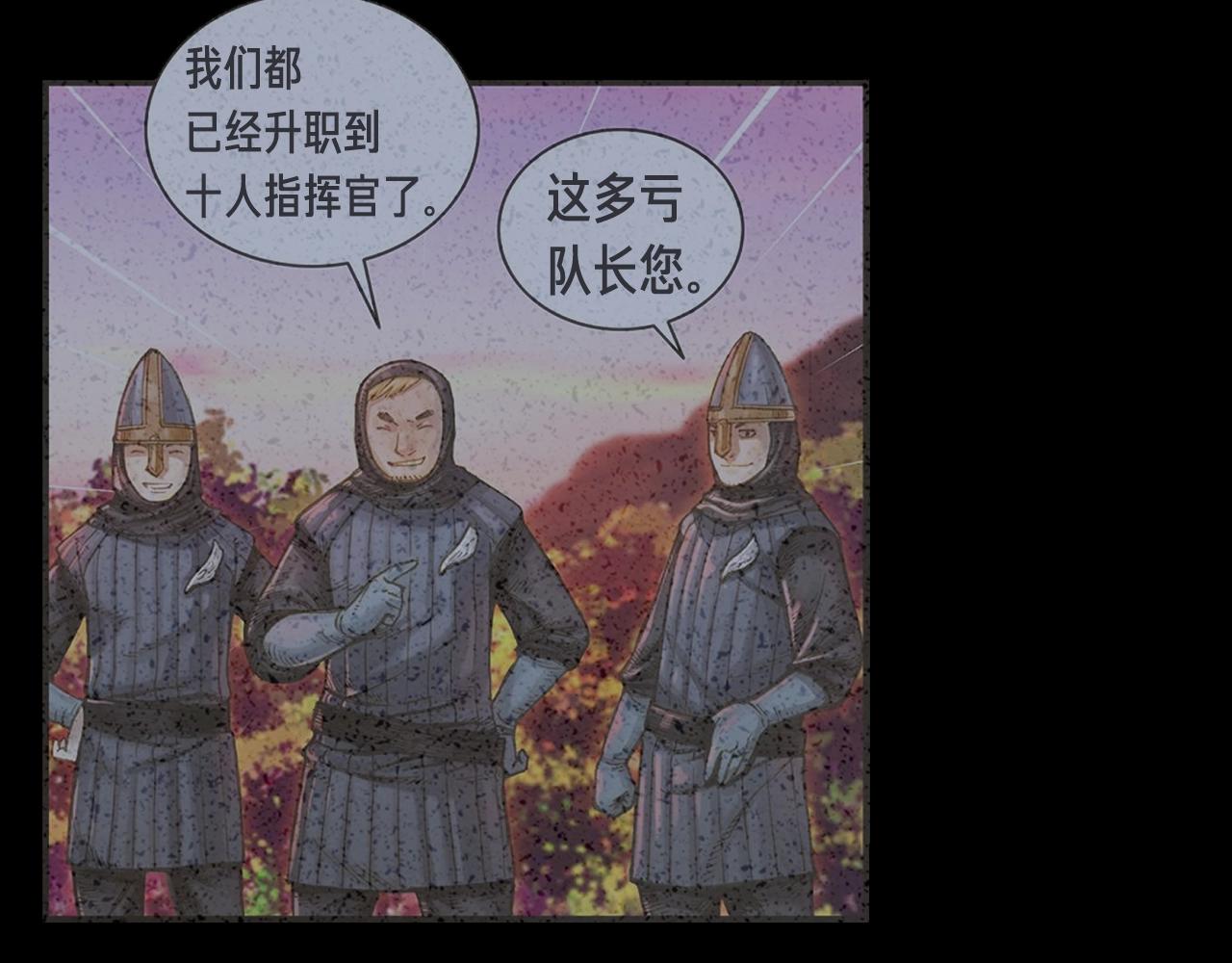 第153话 奖励结算174