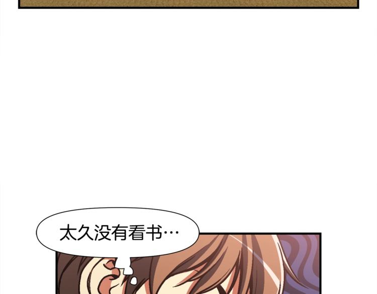 第108话 累死了！88673