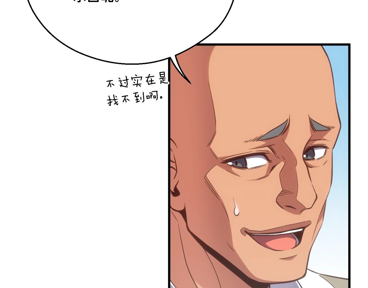 第164话 金人171