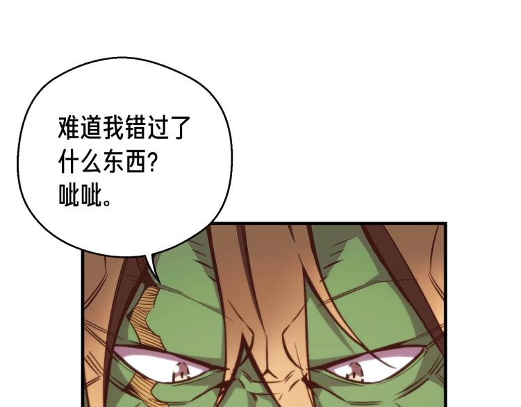 第139话 刀随心走90