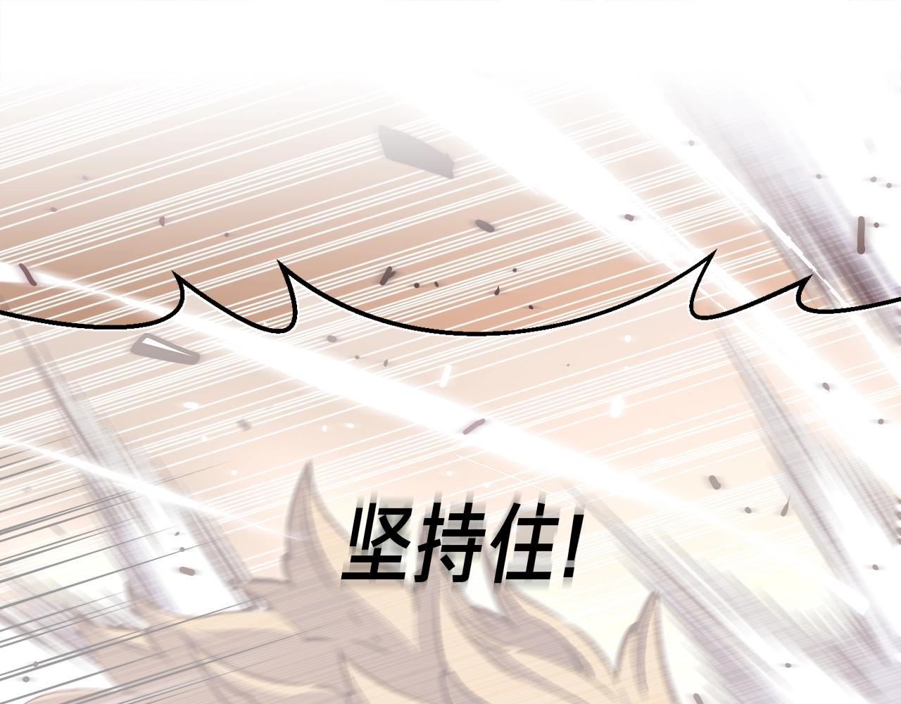 第143话 开始战斗45